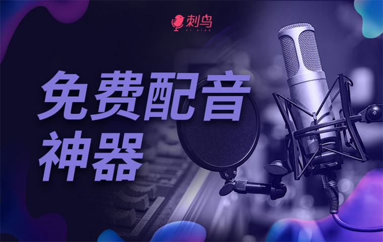 让你的音频更有魅力：PR软件新增AI功能，为你提供高质量的人声素材